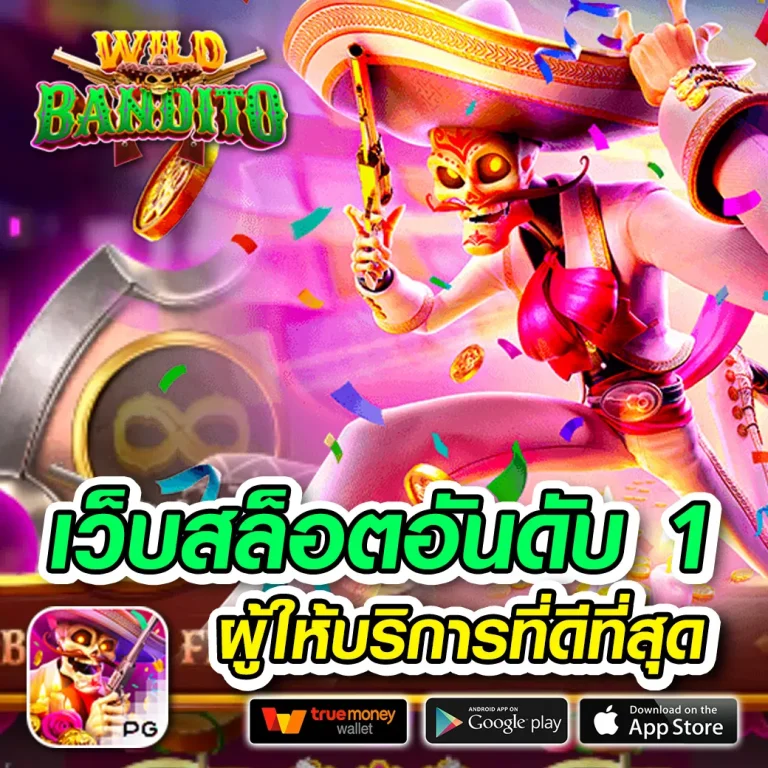 zeed191 เครดิตฟรี